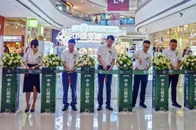 中交公园学府项目举办城市展厅开放活动图片