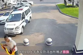 30秒｜00后学警收到“夸帅”锦旗 80后师父鼓励“一起加油！”图片