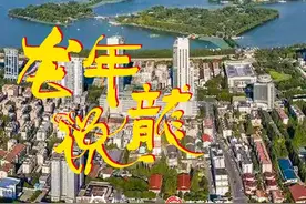 龙年说龙 | 你有大草龙的合影吗？图片