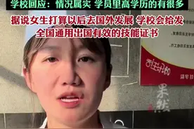 蓝翔回应清华女硕士来学厨：情况属实。该女生报的厨师短期班，学成了自己能做300多个菜，自己上灶场能炒100多个菜（当事人：@我是佟哈哈 ）图片