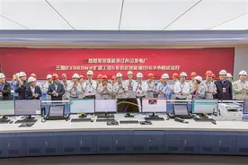 实干争先 跨越发展丨年发电72.6亿千瓦·时！国能舟山发电厂三期投产！图片