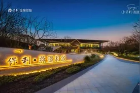 持续领跑！南京“双冠王”红盘保利·燕璟和颂，周末加推“王炸”户型！图片