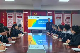 山东能源三河口矿业多点发力打好降本增效“组合拳”图片