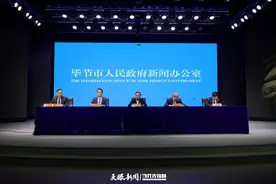 毕节市普通门诊统筹如何报销？这份攻略请查收图片