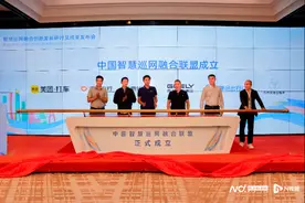 助出租车行业提升数字化率，智慧巡网融合联盟在汕头宣布成立图片