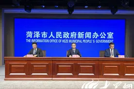 菏泽面向社会选聘政府采购评审专家图片