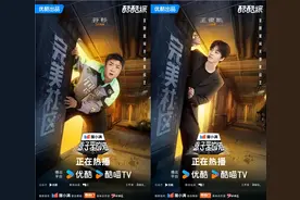 《盒子里的猫》“完美速成班”爆笑开班，沉浸体验人生六大阶段图片