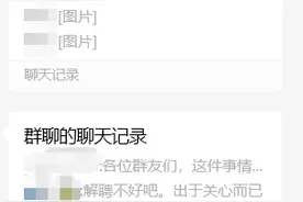 视频疯传！商场一男保洁员在厕所趴地偷窥？回应来了图片