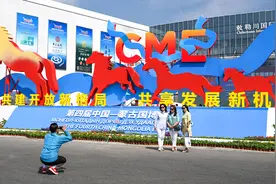 （经济）第四届中国—蒙古国博览会在内蒙古呼和浩特开幕图片