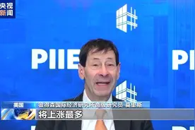 美经济分析人士：贸易战没有赢家 美关税政策损人害己图片