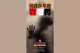 晚读丨少年的你，别再玩火了图片
