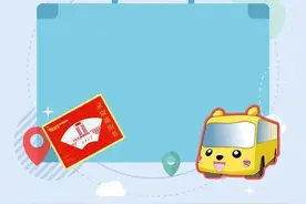 2023萌新攻略丨你想知道的报到流程，都在这~图片