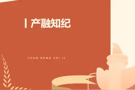 产融知纪：党纪学习教育党支部书记大家谈（六）图片