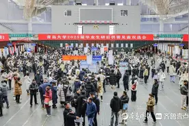 150家单位进校揽才！“研考后”青岛大学再次举办大型双选会图片