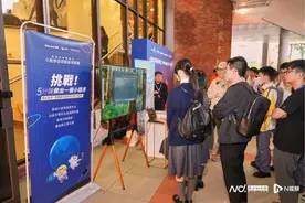 聚焦AI编程、挑战5分钟做出小程序，这个全球赛事香港启动图片