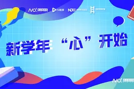 广州上新51所学校（校区），主打颜值高，内涵足！图片