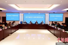 浙江发布两项“三年行动方案” 聚焦职工文化与创新建设图片