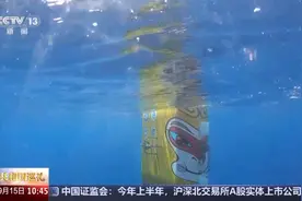 “登天”“入海”样样行！看我国硬核科技实力图片