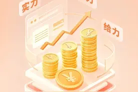 从三个维度读懂2024中国经济图片