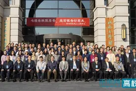山西省高校“双碳”目标下能源电力学科建设与本科教学研讨会在山西大学举办图片