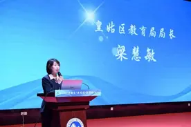 教育之路洒满阳光|皇姑区教育局党委书记、局长梁慧敏：优化教育资源配置，办好人民满意的教育图片