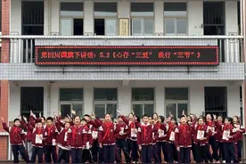踏水小学开展“心存三爱，践行三节”活动，培养学生热爱生活图片