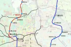全线“轨通”！广佛东环城际最新动态 →图片