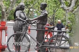 寻味│在红桥，回望曹杨新村的“父母爱情”图片