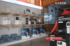 氢疗馆悄然兴起，老年人真能享“氢”福？央视曝光吸氢养生骗局图片