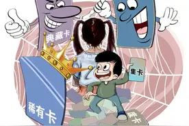 从“跟风”到“入坑”，12岁女孩豪掷5万元购买“高阶”卡牌图片