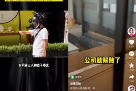 抖音1500万粉剧情号“遇见她”宣布解散！图片