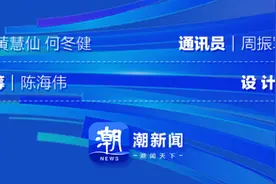 2023年度“浙江十大科技事件”点赞开启 TOP10等你来选图片