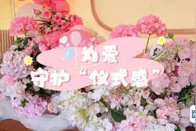 【拥抱新职业】90后气球派对策划师王磊：为爱守护“仪式感”图片