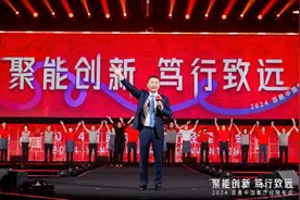 肯德基在2024：以美好凝聚人心，以温暖激励前行图片