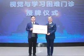 女孩一看书就喊头晕被父母误会偷懒，学习好坏与“眼神”有关？武汉开设首个“视觉与学习困难”门诊图片