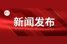 枣庄市推进基础教育扩优提质，办好人民满意的教育图片