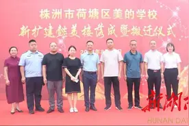 美的学校举行新扩建懿美楼落成暨搬迁仪式图片