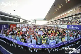 蒸蒸日上迎新跑“上赛场”启幕，这是最好的新年“仪式感”图片
