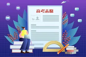 AI填报志愿：可以参考，不必全信图片