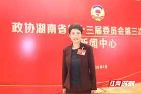 特写湖南・声音丨张希慧：从“火出圈”到“热不断”，省韶山管理局将做好三篇文章图片