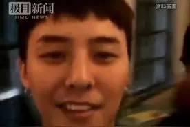 韩国顶流涉嫌吸毒！权志龙被警方“不拘留立案”图片