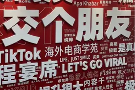 交个朋友上半年收入净利大涨，罗永浩直播带货还债超5亿图片