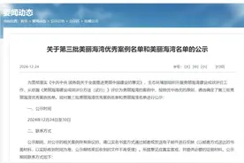 入选“国字号”美丽海湾，秦皇岛这两个地方到底有什么魅力？图片