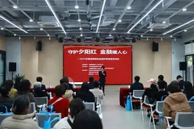 “315”教育宣传活动丨金融知识润申城 权益保障暖人心图片