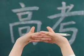 复旦、北师大……壹粉分享当年高考查分时刻，快来沾沾喜气图片