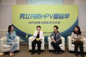 国际HPV知晓日：推动男女共防HPV，加速消除宫颈癌进程图片