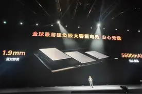 10倍优势高能续航，硅碳负极电池突破成就华为Mate XT黑科技图片