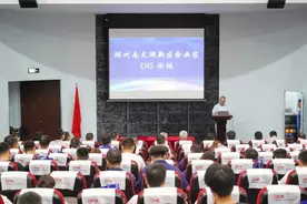 【地市】湖州南太湖新区落实“三提升”举措，压紧压实企业安全主体责任图片