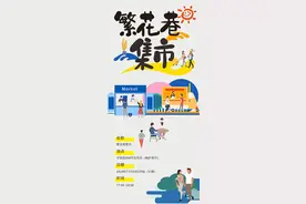 12月浙江文旅市集上新！摊位上能看银杏还能体验“晒秋”图片