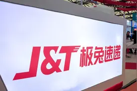“快递卷王”极兔速递上市首日平收，市值1057亿港元图片